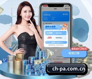 PA APP